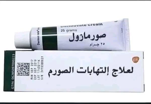 araby_moaz's tweet photo. @amrmsalama بسيطة 👈 https://t.co/d02TwE7kQY