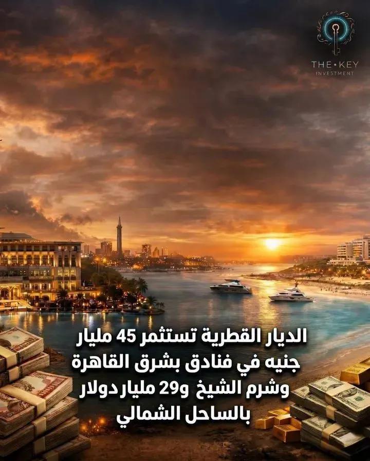 🇪🇬👑 Farida Al-Masri 👑🇪🇬 tweet media