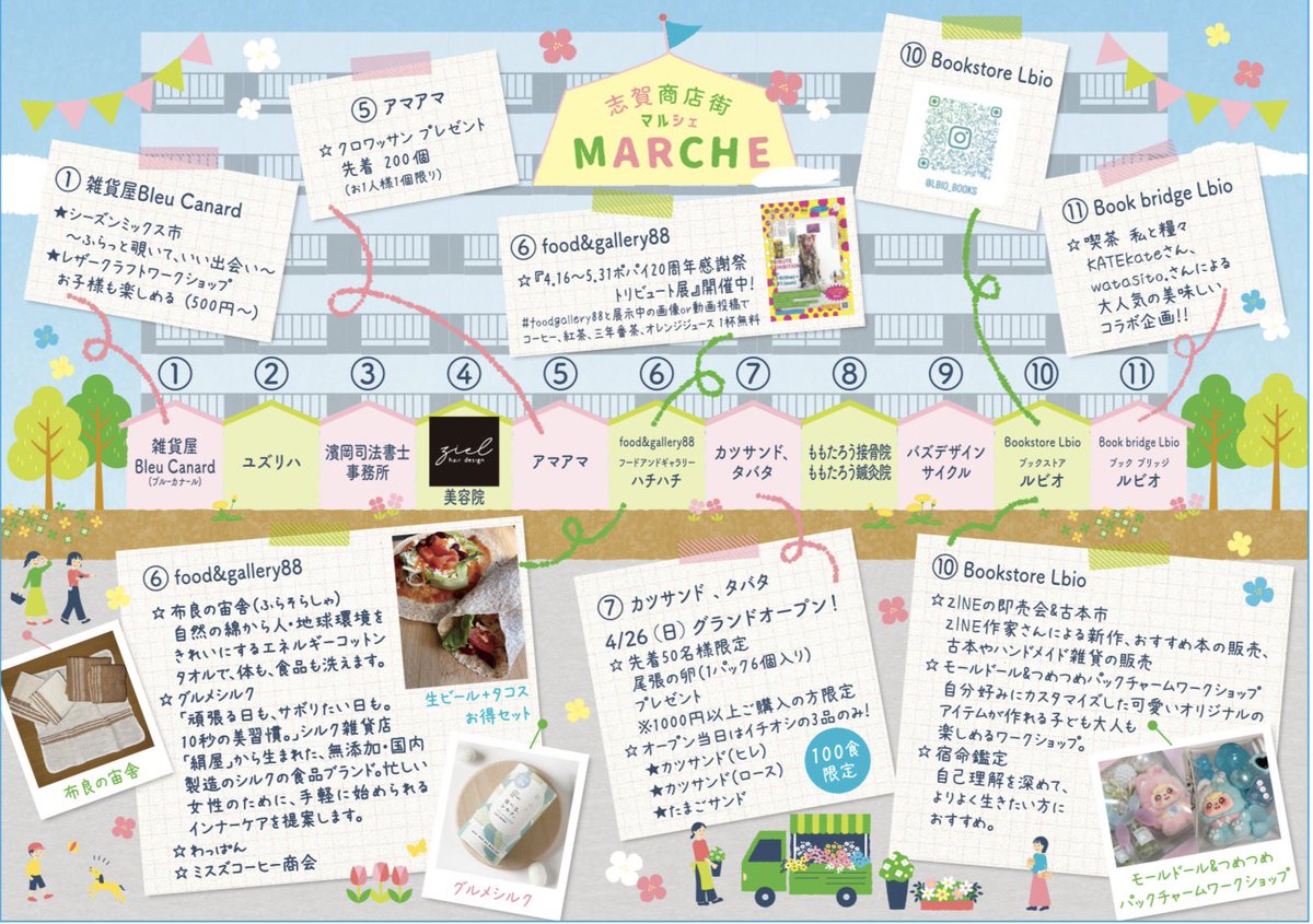 lbio_megumi's tweet photo. いよいよ今週末です！！📚✨
素敵な出店者さんが沢山集まります。
初お披露目のZINEも多数販売予定なのも見どころです🥹
ぜひ遊びにきてください！！ https://t.co/xxaFDEmENX