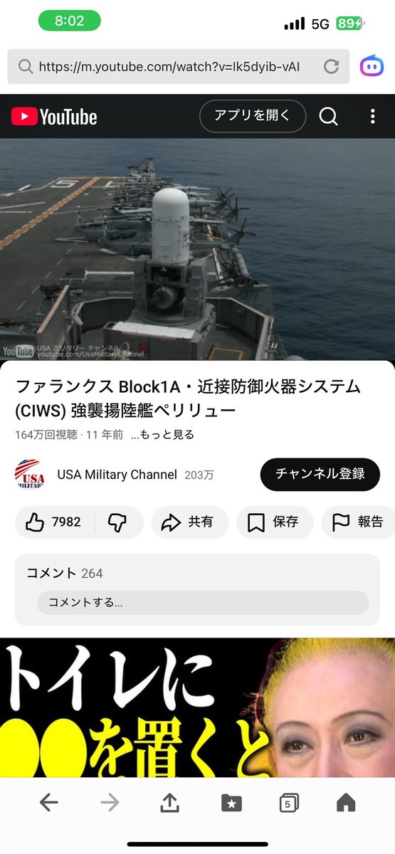 ざわざわ運送 tweet media