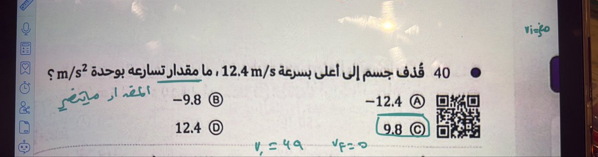 Joud|25 tweet media