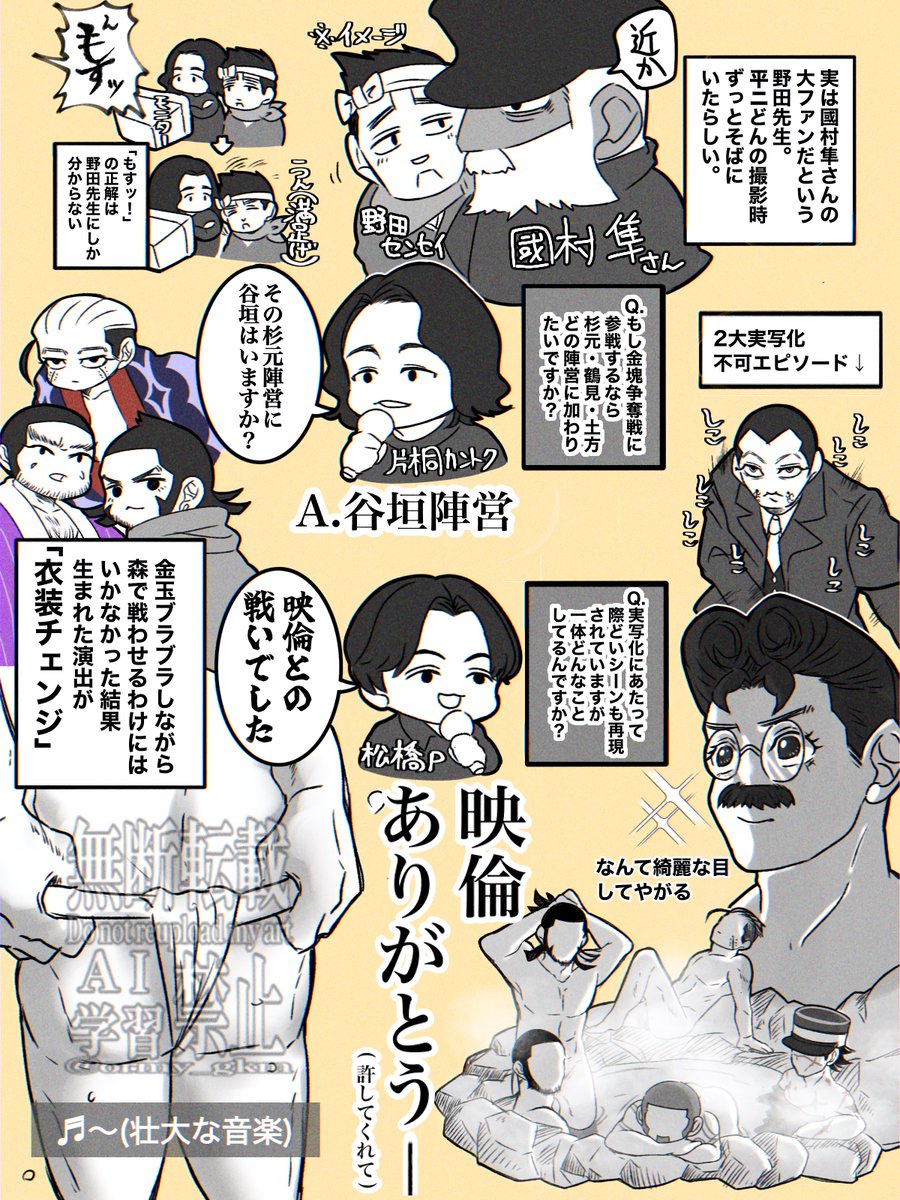 おれみや tweet media