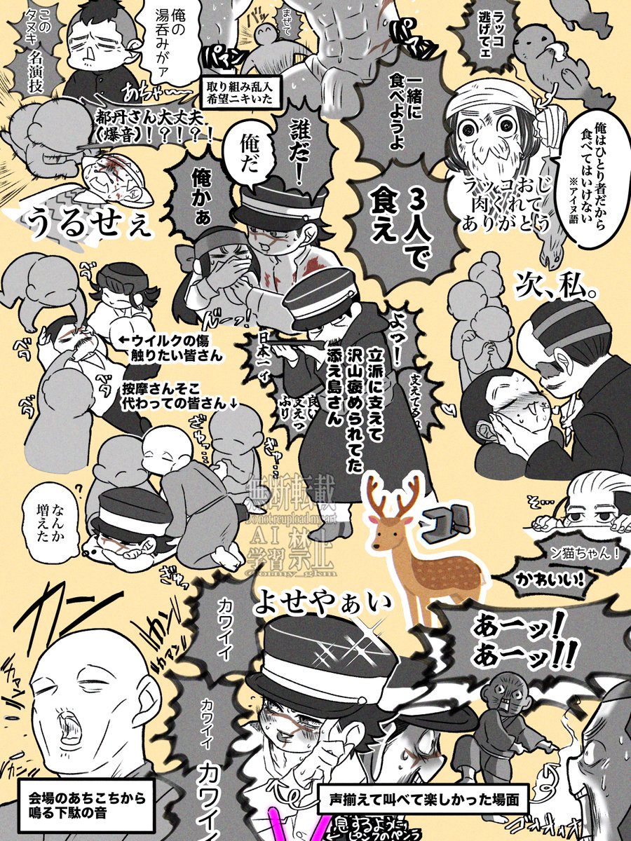 おれみや tweet media