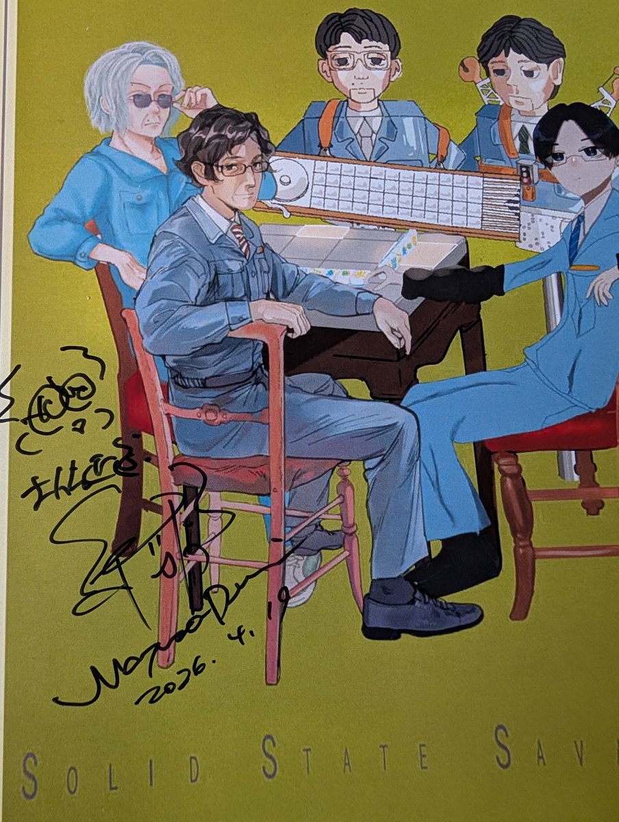 大バカもの tweet media