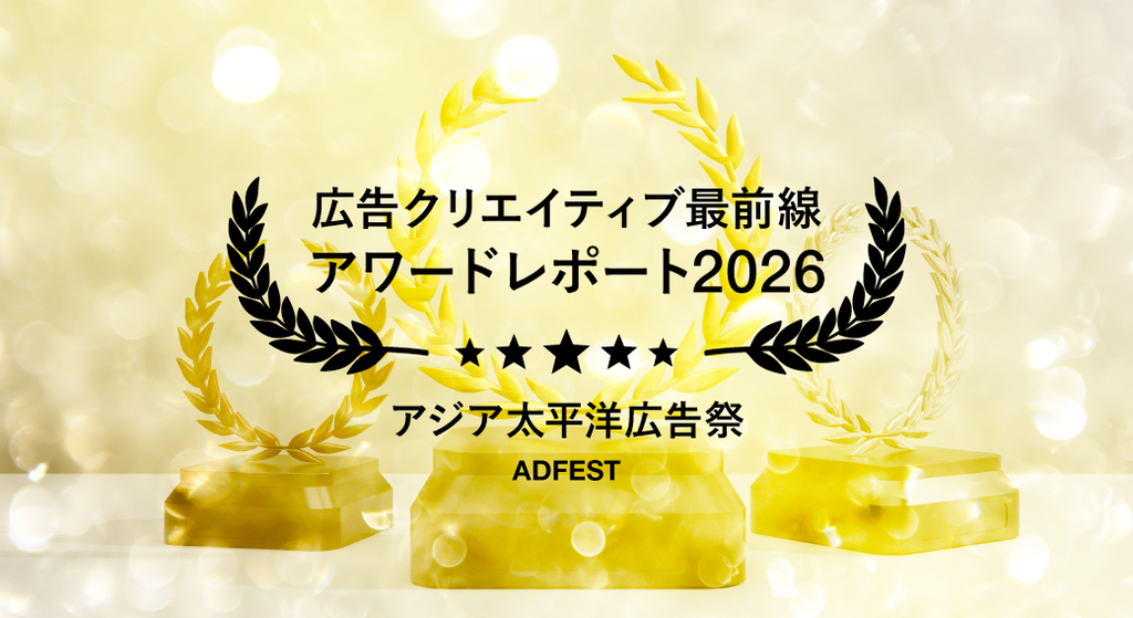 株式会社アマナ tweet media