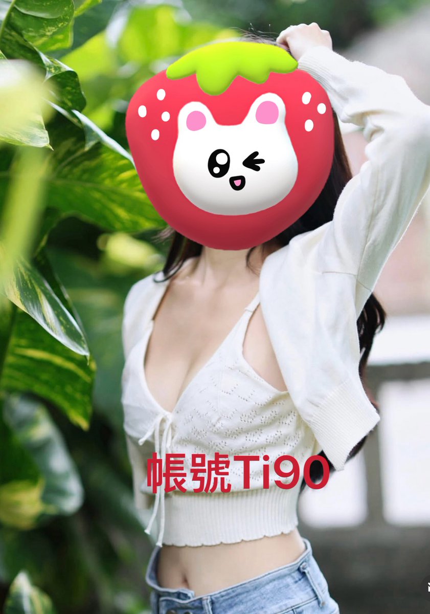 上一文好看，還是正面好看

你跟另一半喜歡正面抱還是被後抱抱？ https://t.co/6UjryS49kM