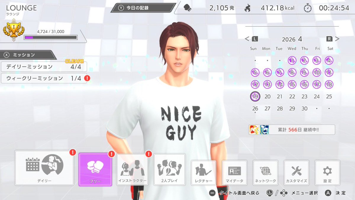 tlcs900h's tweet image. 4/19分、継続566日目。
FB3: チェアで3本
ミク: チェアで3本

今回はほどよく消化。
少し前に比べたら随分暑くなって、
だいぶ汗が気になるようになってきました。
育ち放題ではあったので、そろそろ巻き返しを図りたいところ。

#FitBoxing3 #FitBoxing初音ミク