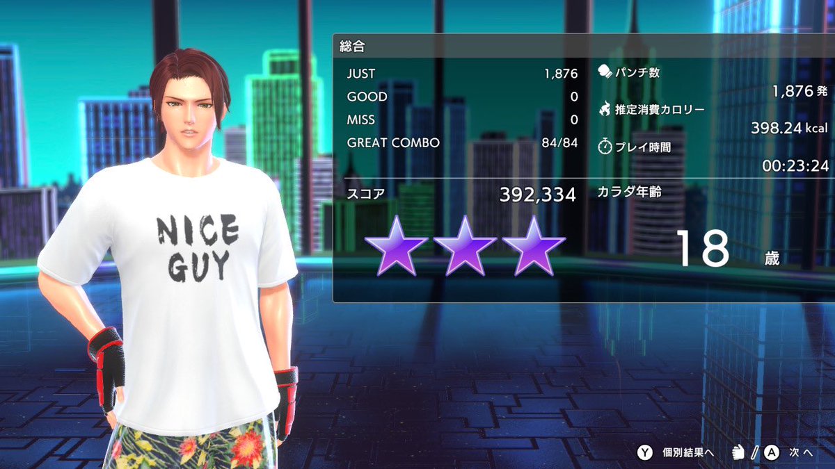 tlcs900h's tweet image. 4/19分、継続566日目。
FB3: チェアで3本
ミク: チェアで3本

今回はほどよく消化。
少し前に比べたら随分暑くなって、
だいぶ汗が気になるようになってきました。
育ち放題ではあったので、そろそろ巻き返しを図りたいところ。

#FitBoxing3 #FitBoxing初音ミク