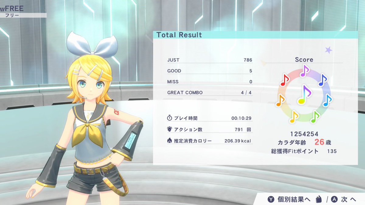 tlcs900h's tweet image. 4/19分、継続566日目。
FB3: チェアで3本
ミク: チェアで3本

今回はほどよく消化。
少し前に比べたら随分暑くなって、
だいぶ汗が気になるようになってきました。
育ち放題ではあったので、そろそろ巻き返しを図りたいところ。

#FitBoxing3 #FitBoxing初音ミク