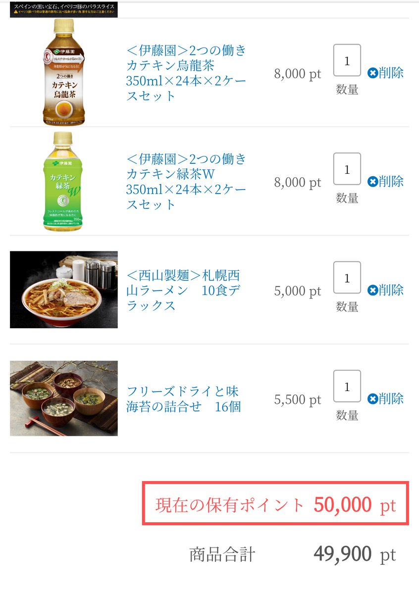 とことこトコタン🐮😺 tweet media