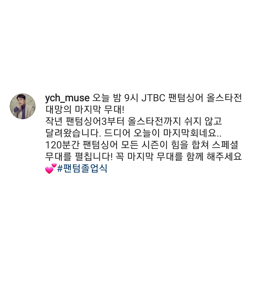 #5년전_오늘의_라포엠

2021.04.20. (화, 01:53 PM) 
#라포엠 #유채훈 인스타그램 @ ych_muse