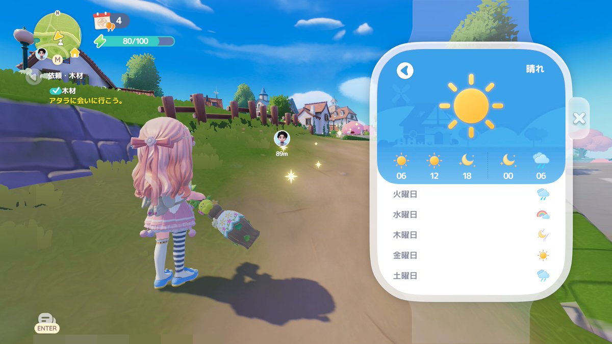 小鳥ひよこ🐣@ゲームの教科書 tweet media