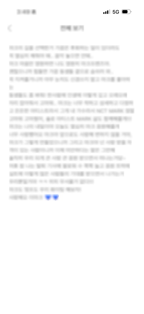 마크시
Mark lee 화이팅💙💙

#마버블 #마크버블