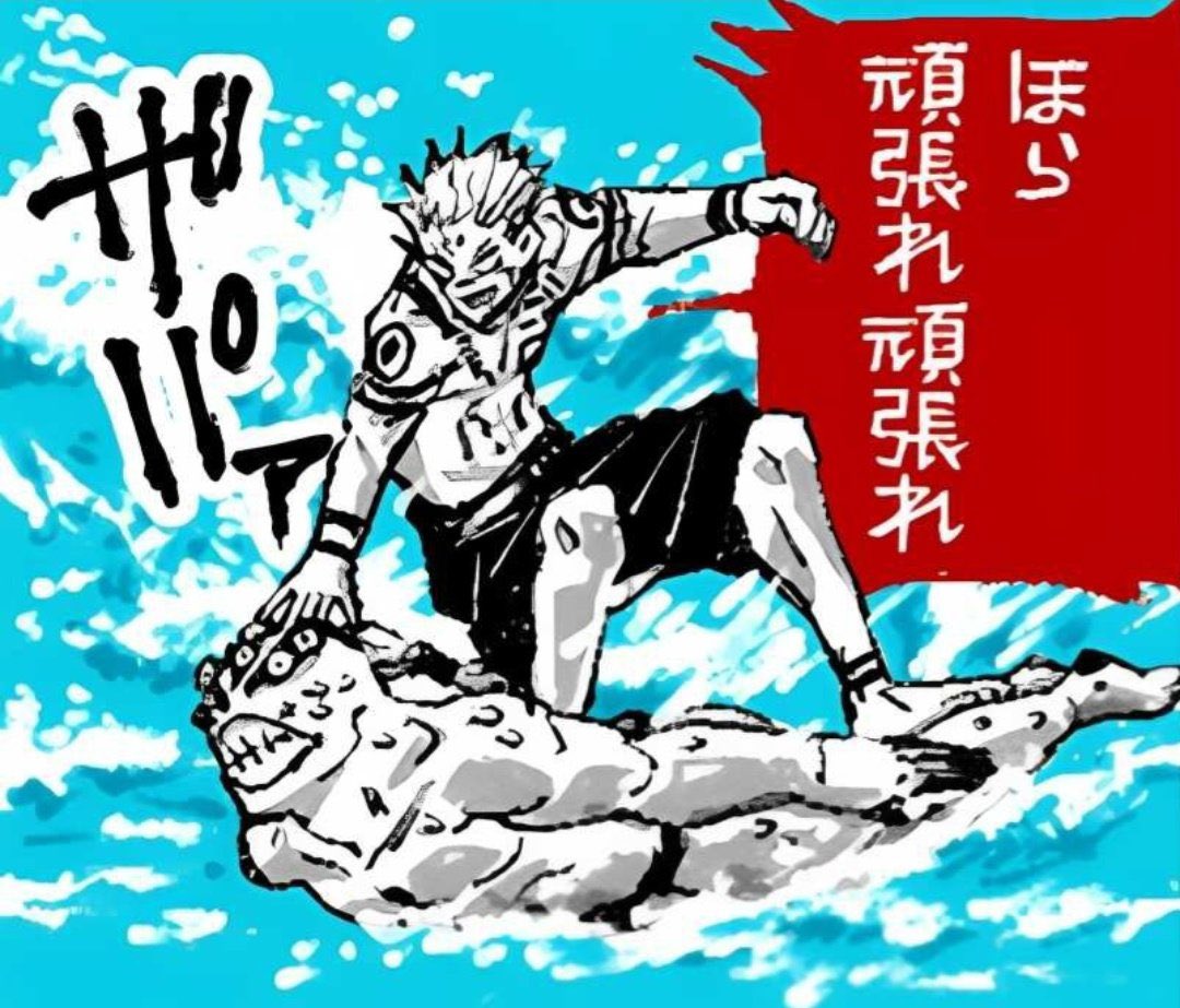 Daily Sukuna tweet media