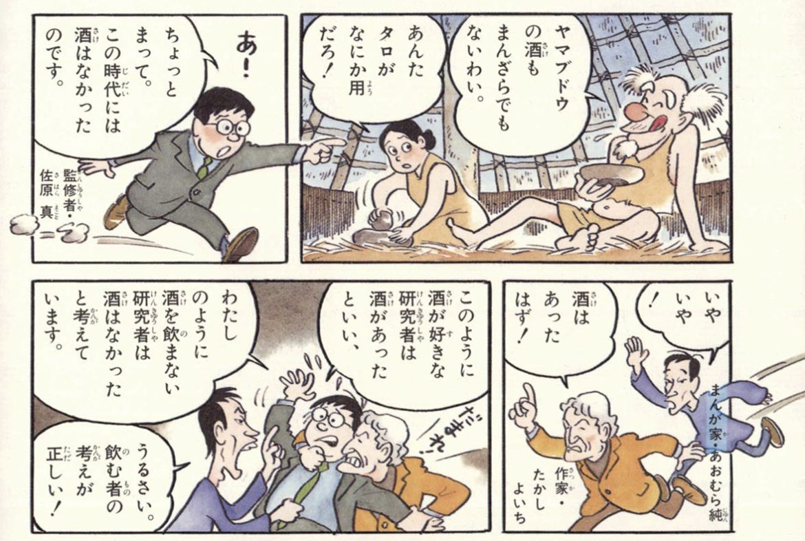 みそしる tweet media