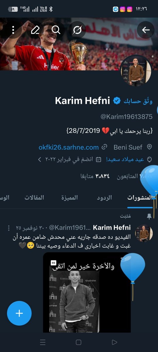 🔱🤍𝑨𝒓𝒈𝒆𝒏𝒕𝒆𝒓𝒏𝒖𝒎🤍🔱 tweet media