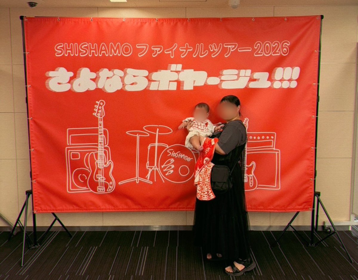 くによし tweet media