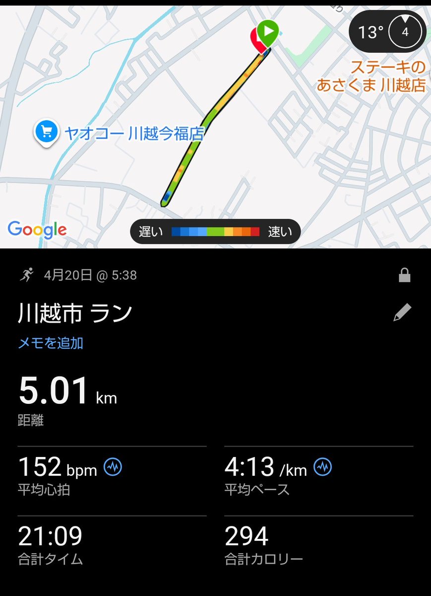 松前漬けと白ごはん @11/8 ちばアクアラインマラソン(ハーフ) tweet media