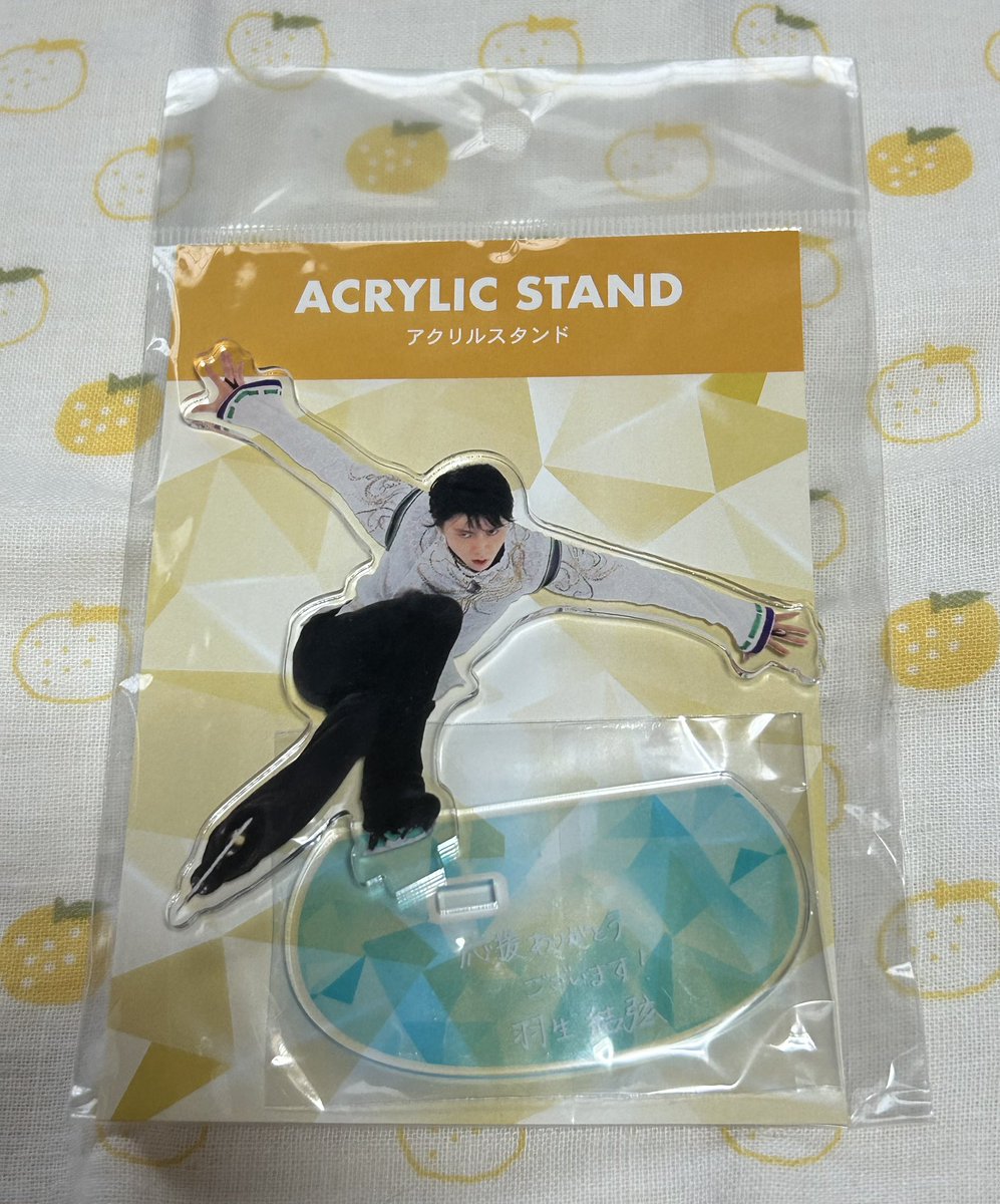 羽生結弦展（2018）の時のアクスタは厳選してハイドロ🪽 ANAさん