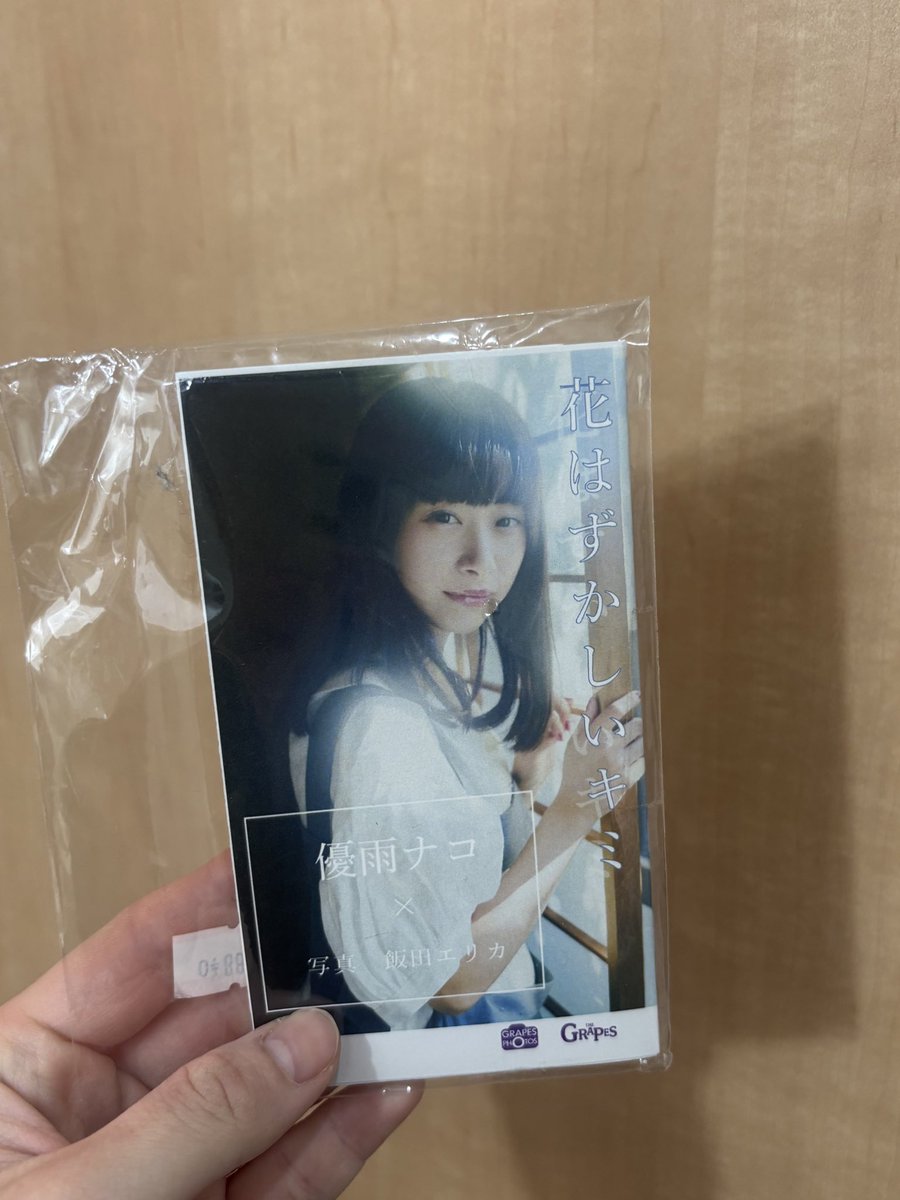 ふないみく tweet media