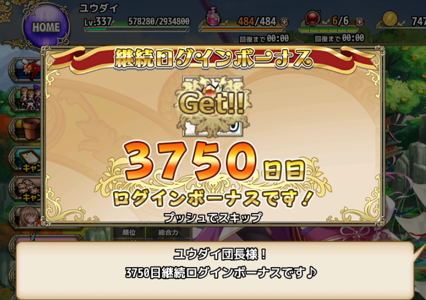 CPU:DAI ヒガンバナ科団長 tweet media