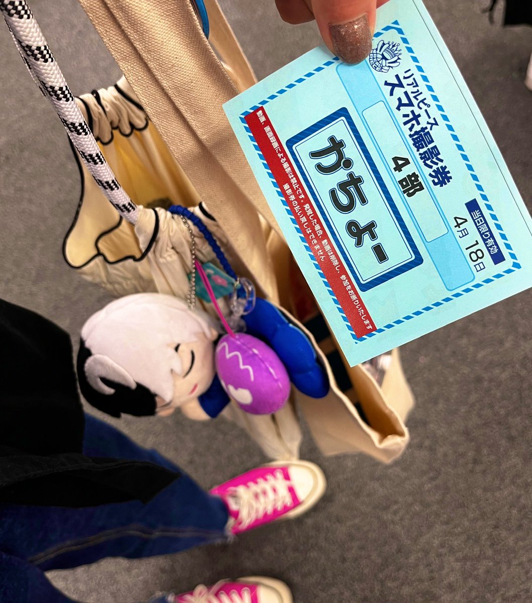 🥟はなわ🏕💛 tweet media