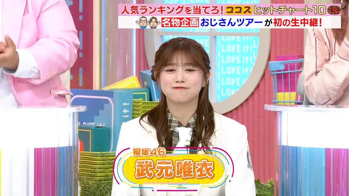 fumi tweet media