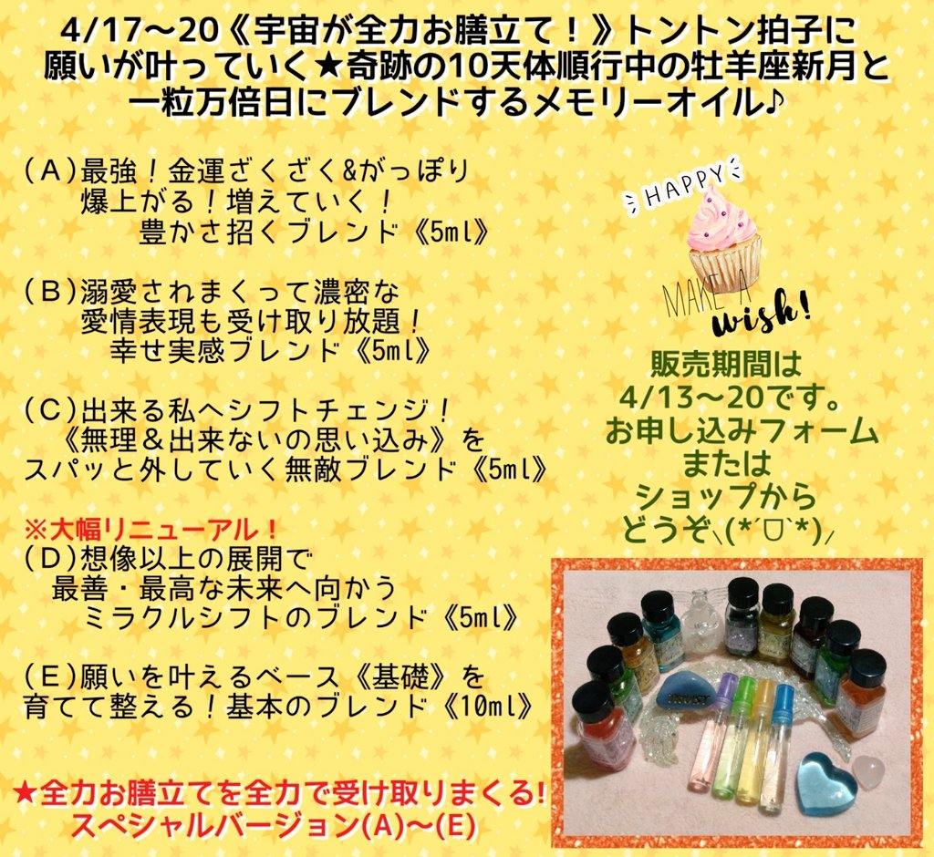 竹内みやび☆あなたの願いを叶えるメッセンジャー tweet media