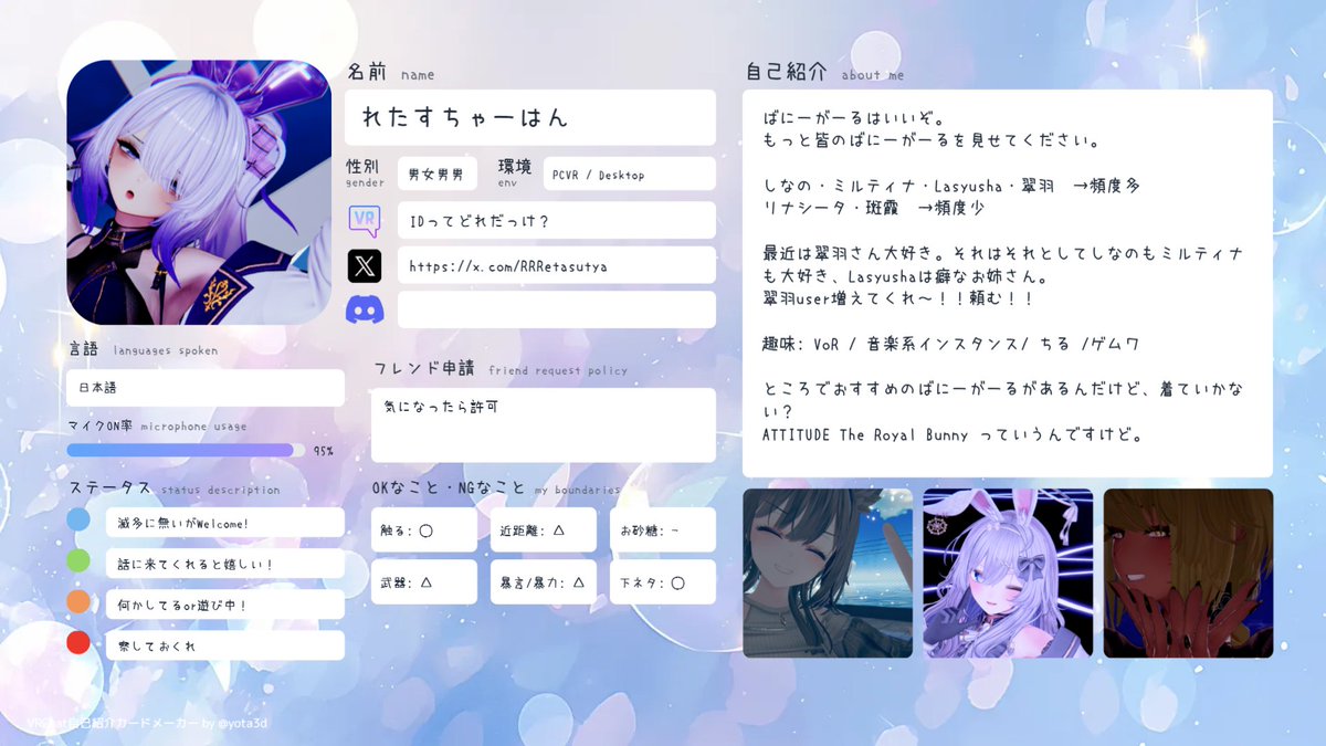 れたちゃ tweet media