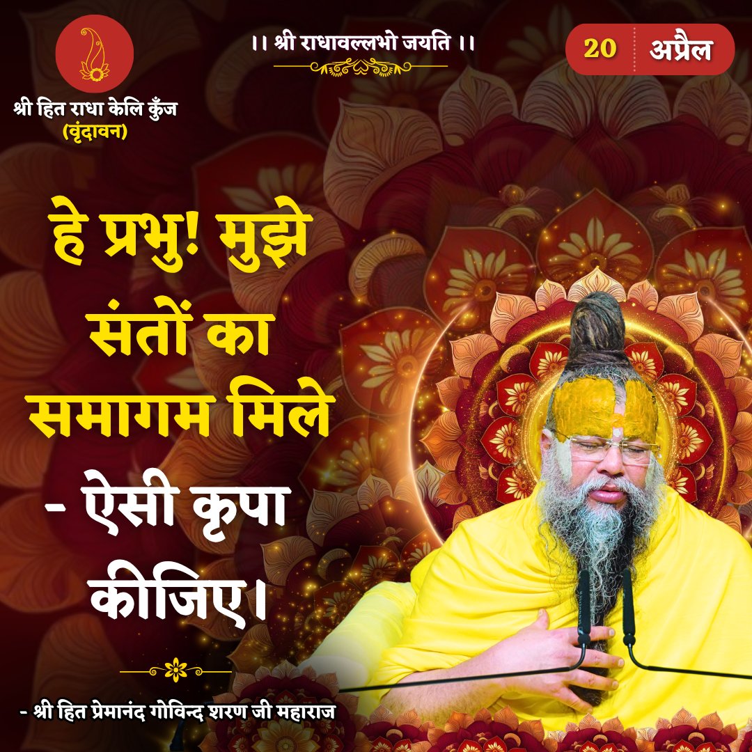 Bhajan Marg tweet media