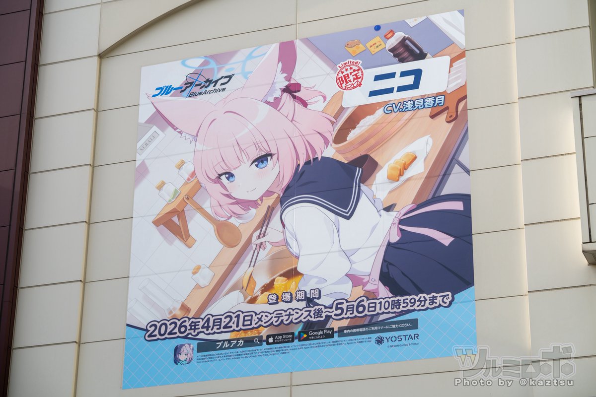 ﾂﾙﾐﾛﾎﾞ tweet media