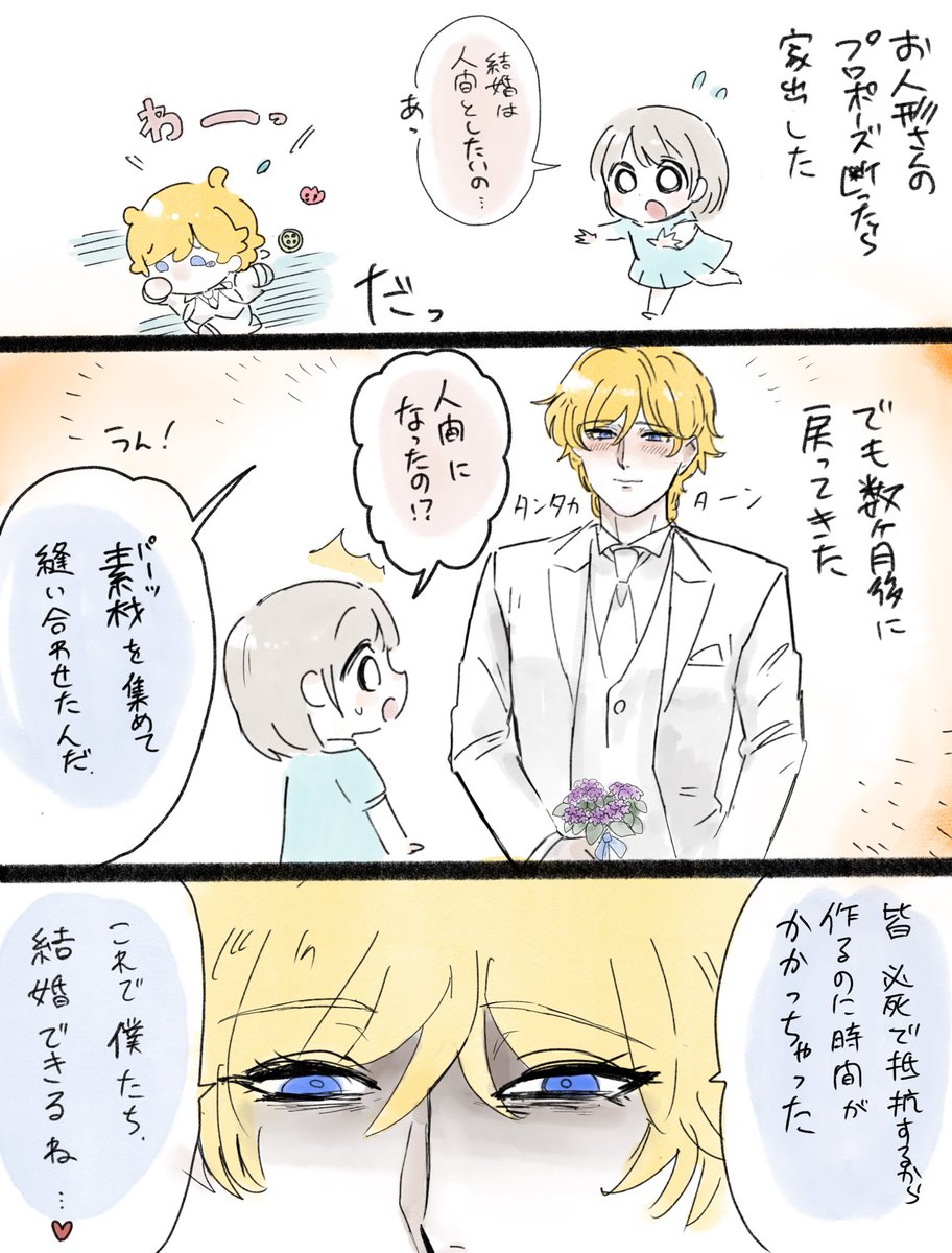 カオスブレイクぽけっと tweet media