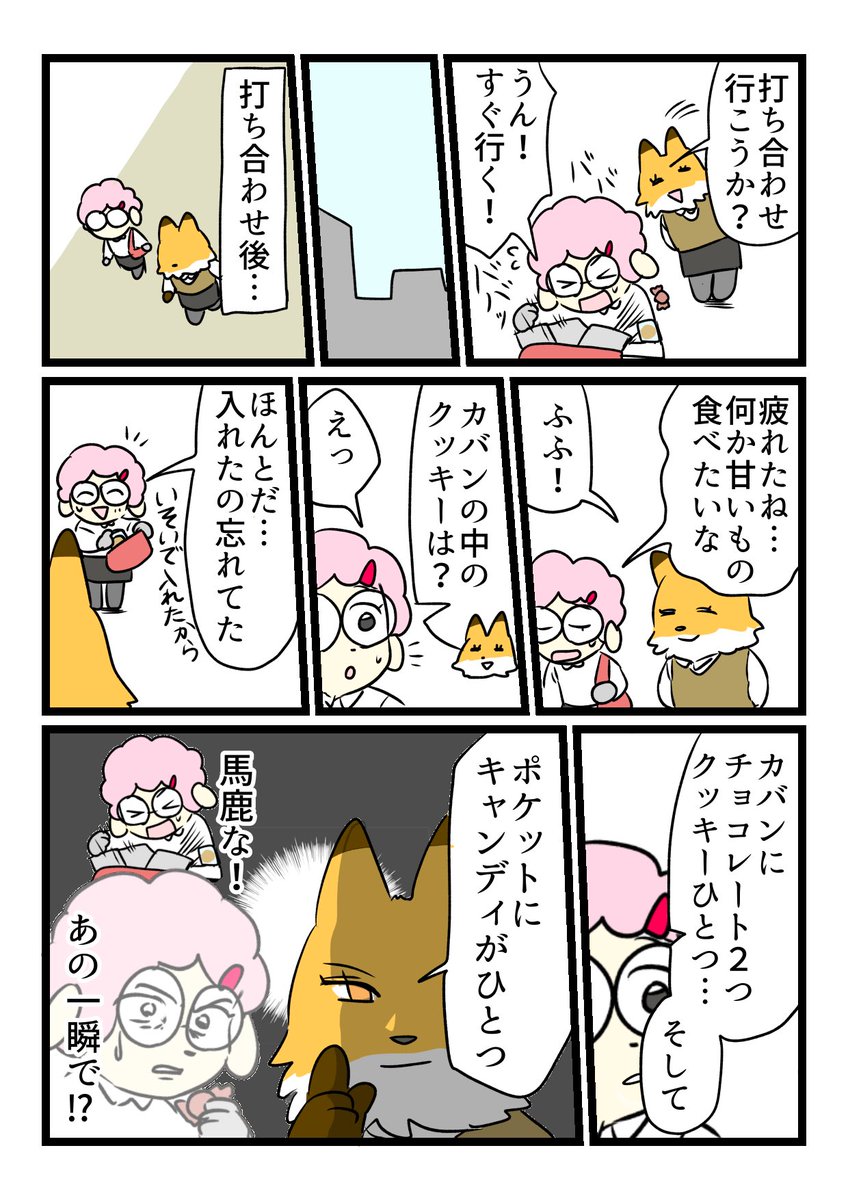 ろふ@電子書籍発売しました tweet media