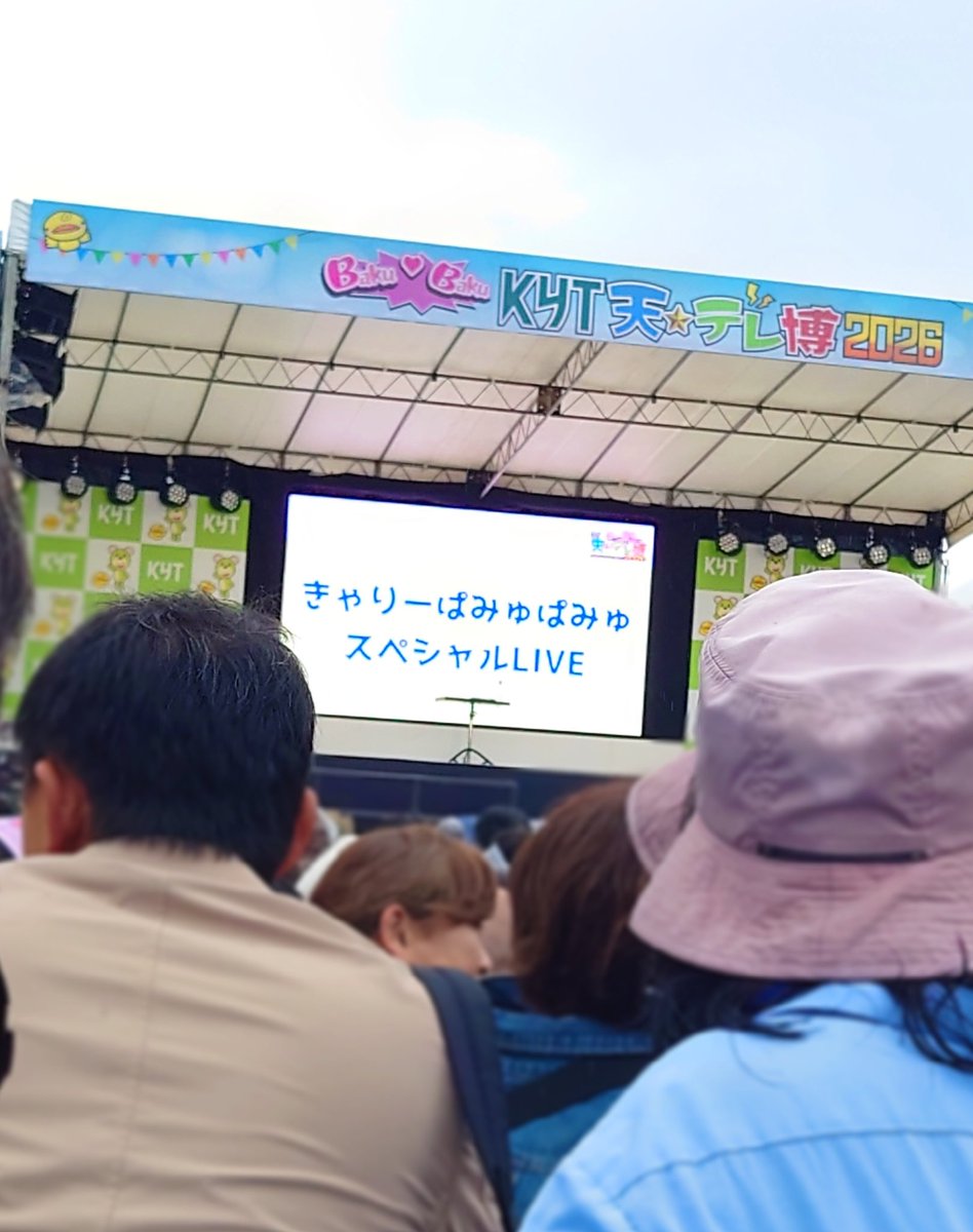 K＋TONEことね tweet media