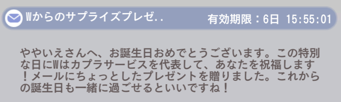 ややいえ tweet media