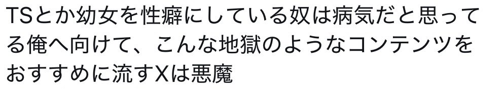 えむこ tweet media