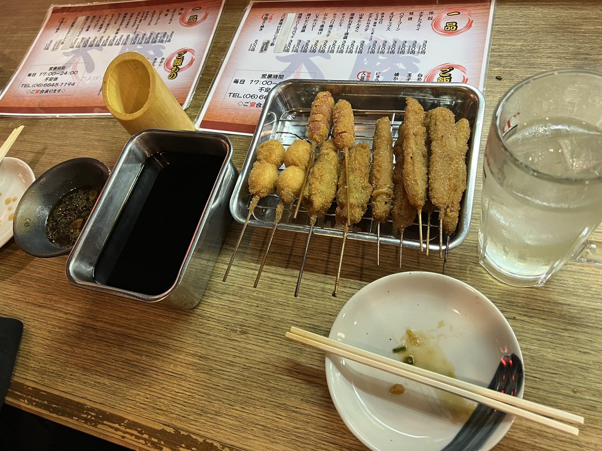 高岡 義晴 tweet media