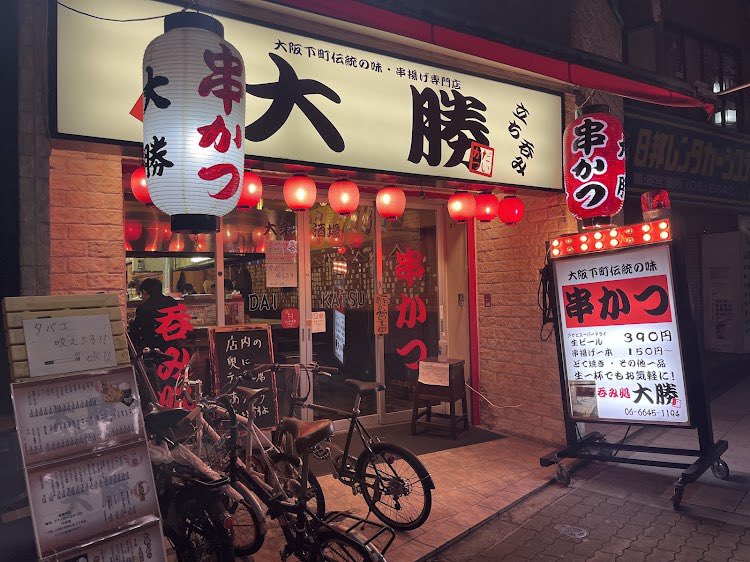 高岡 義晴 tweet media