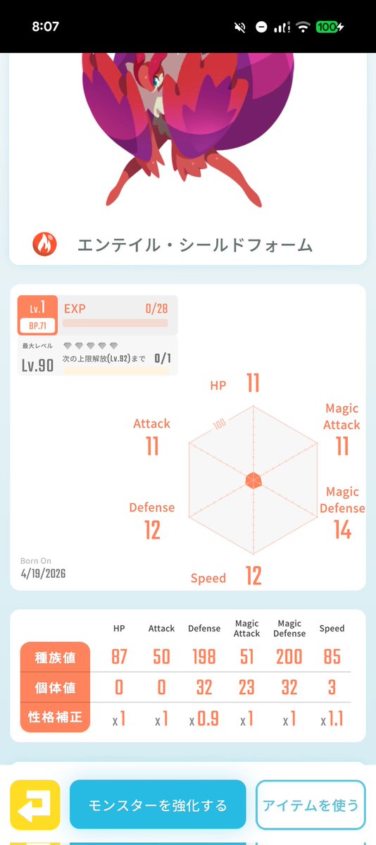 ゆっけ tweet media