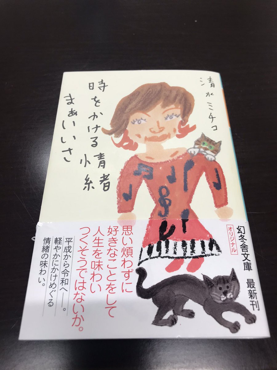 高田漣 tweet media