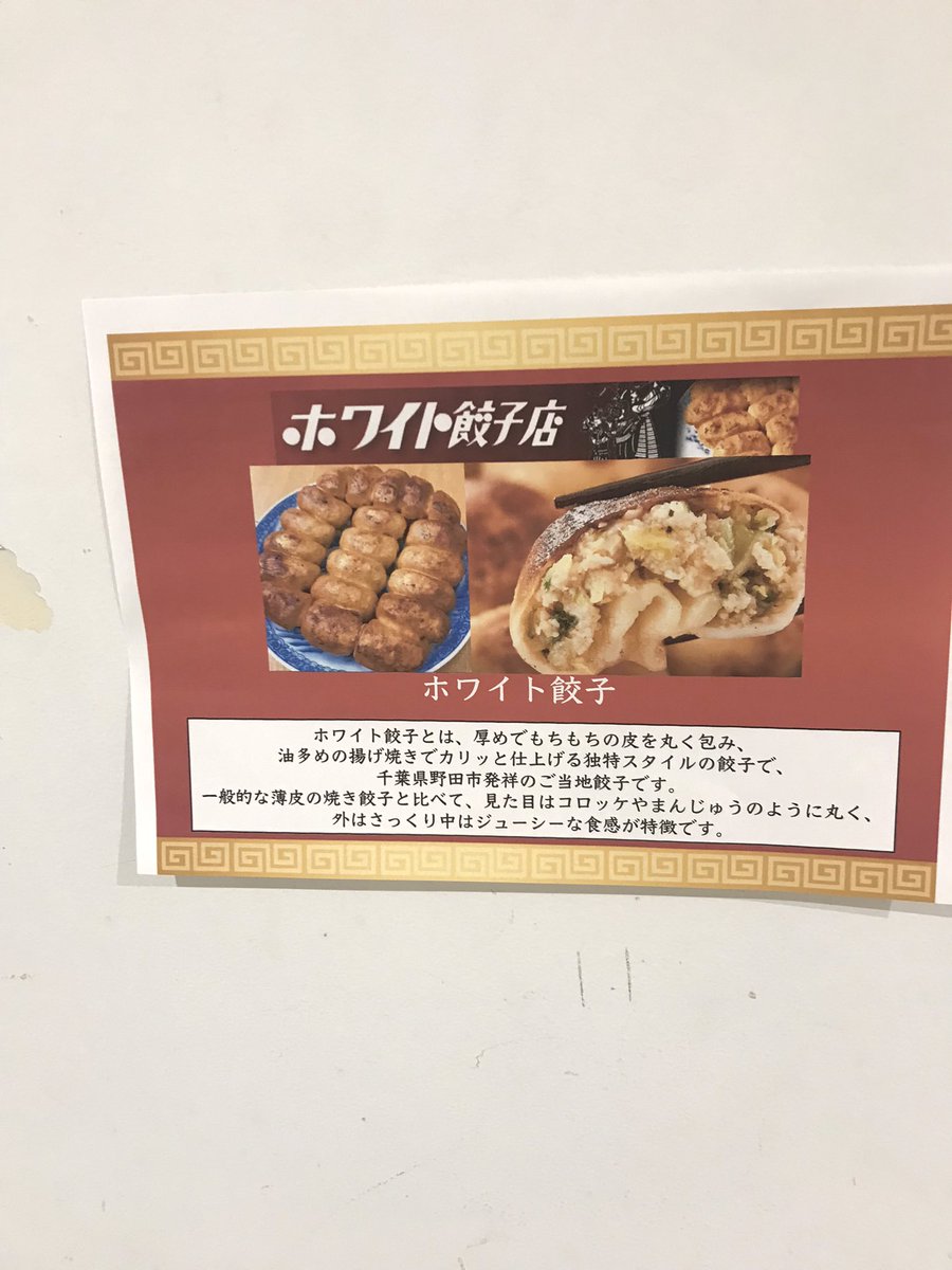 高田漣 tweet media