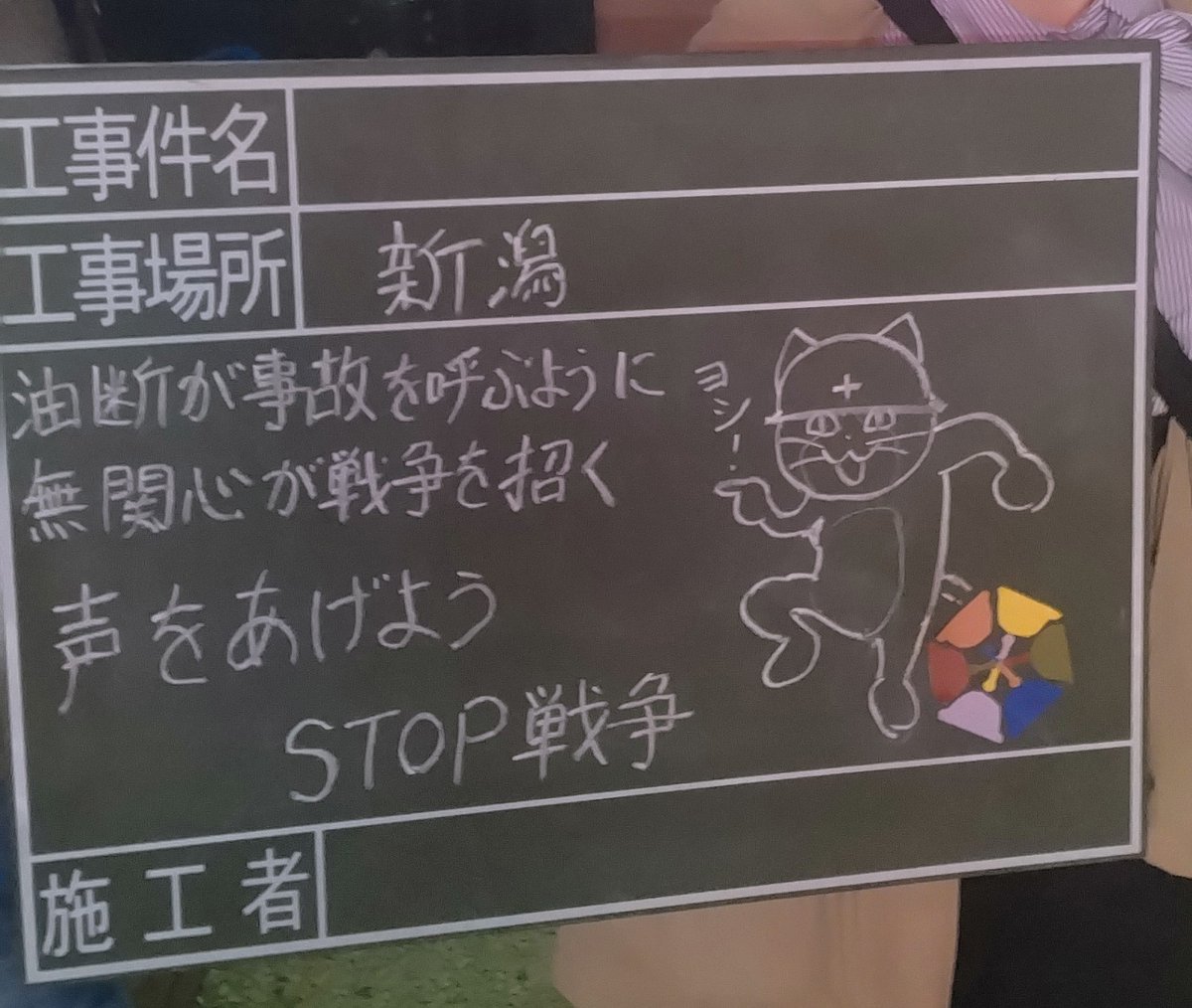 中村たけお【日本共産党】 tweet media