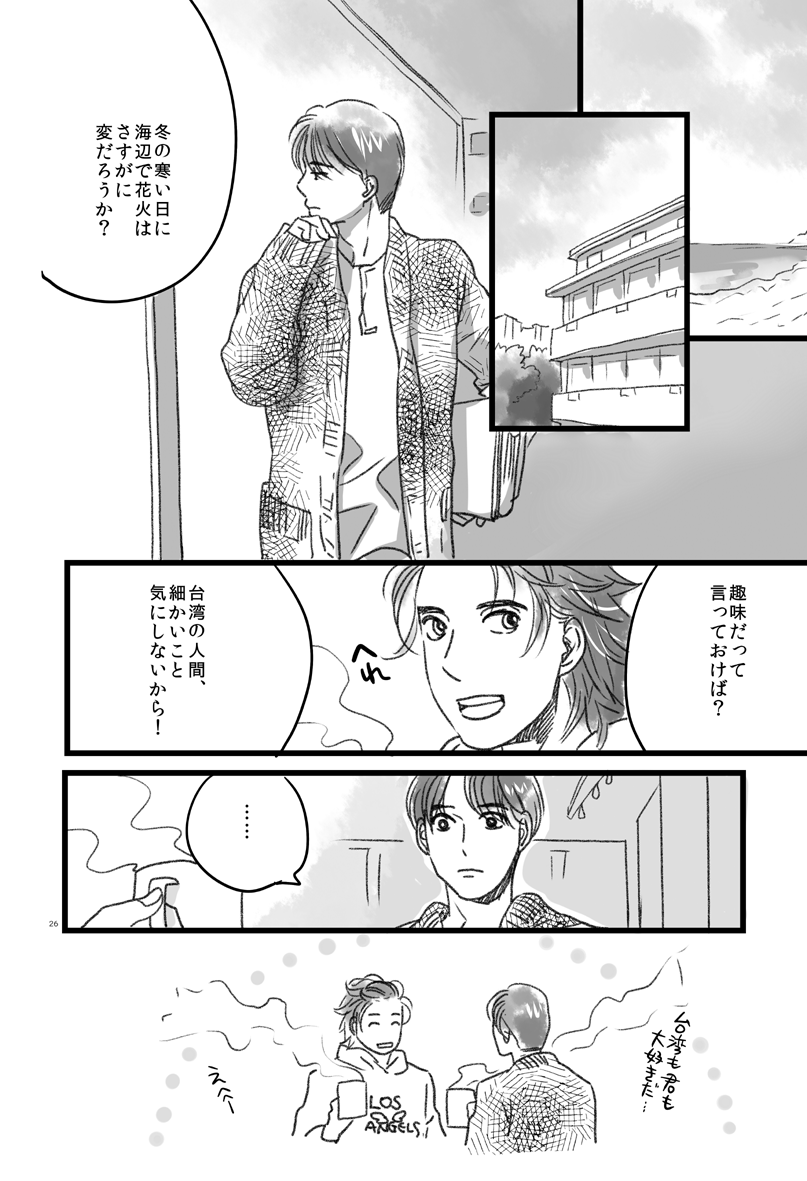煮エル＠🐋5/5オンリー✨せ41a tweet media