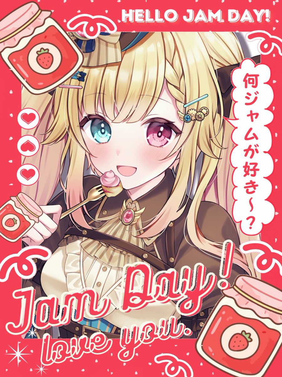 天羽るぅあ👼⚙️Vtuber準備中 tweet media