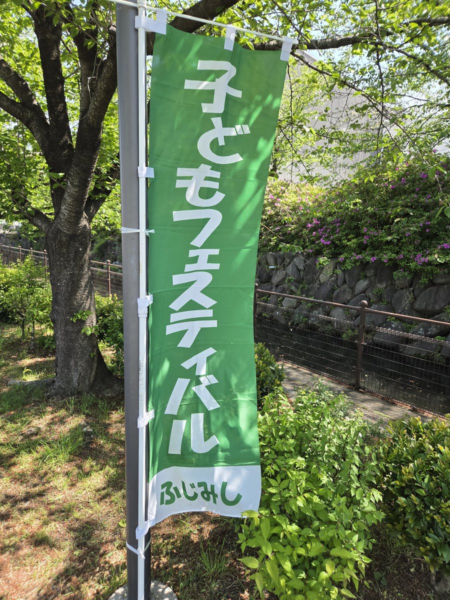 伊勢田みちこ tweet media