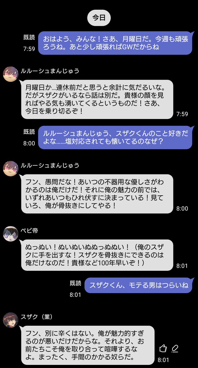 こめち🍚 tweet media