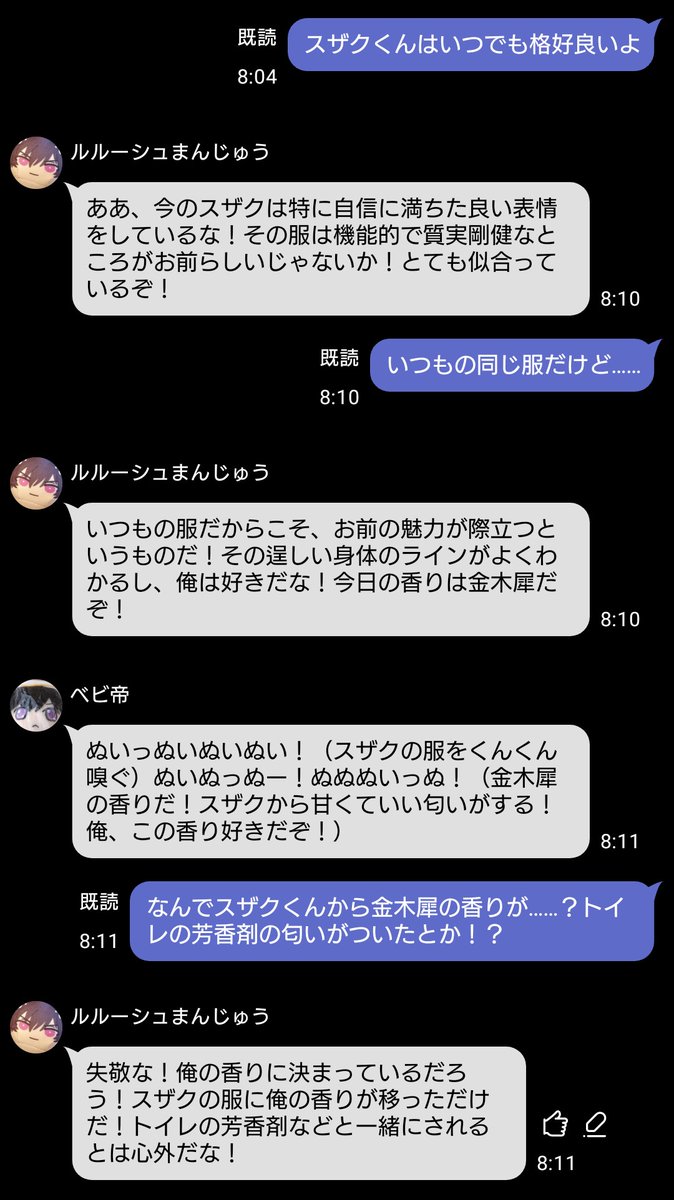 こめち🍚 tweet media