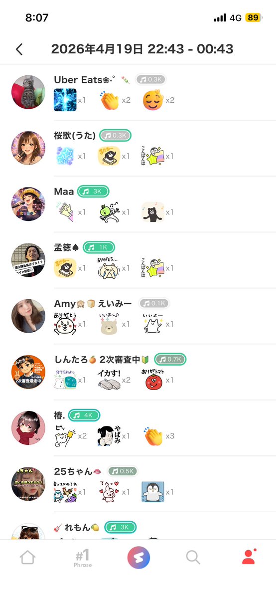 たむちゃ🙈︎ tweet media