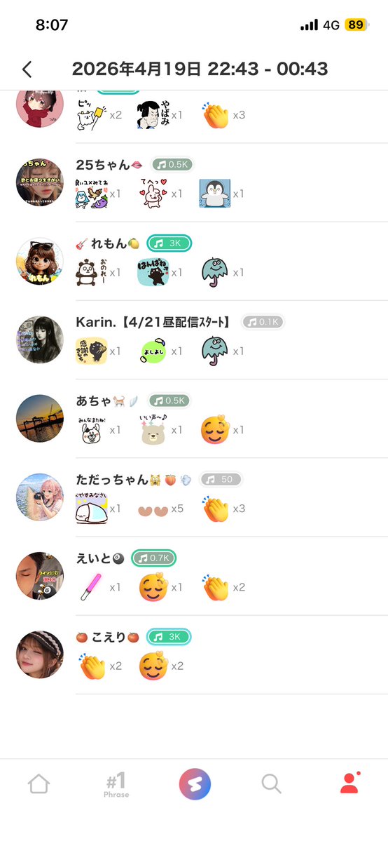 たむちゃ🙈︎ tweet media