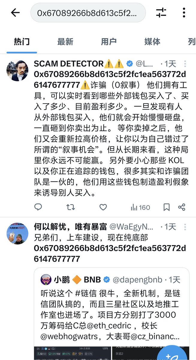 咪咕 tweet media